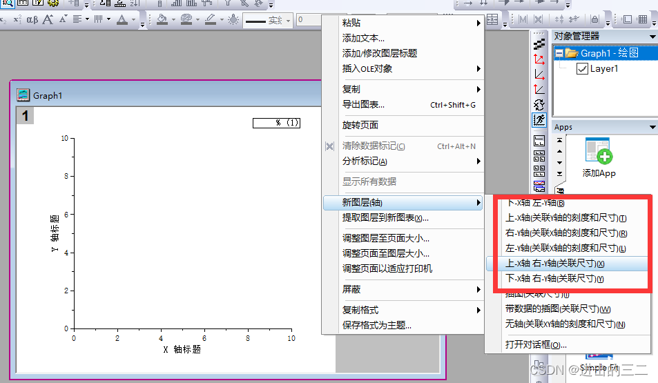 origin_origin等差数列-CSDN博客