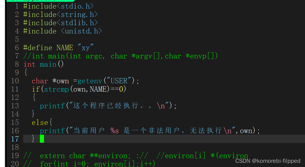 Linux环境变量