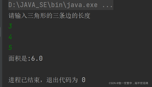 设计模式:(代理模式)