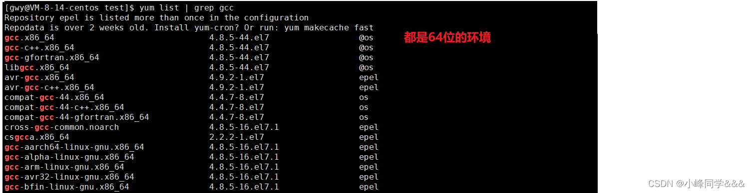 【玩转c++】c++ ：string类讲解（万字详解）