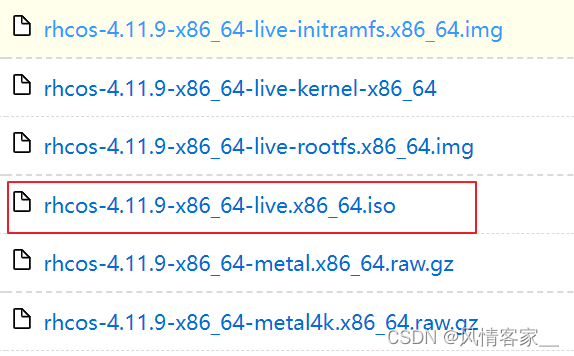 基于KVM安装部署RHCOS操作系统