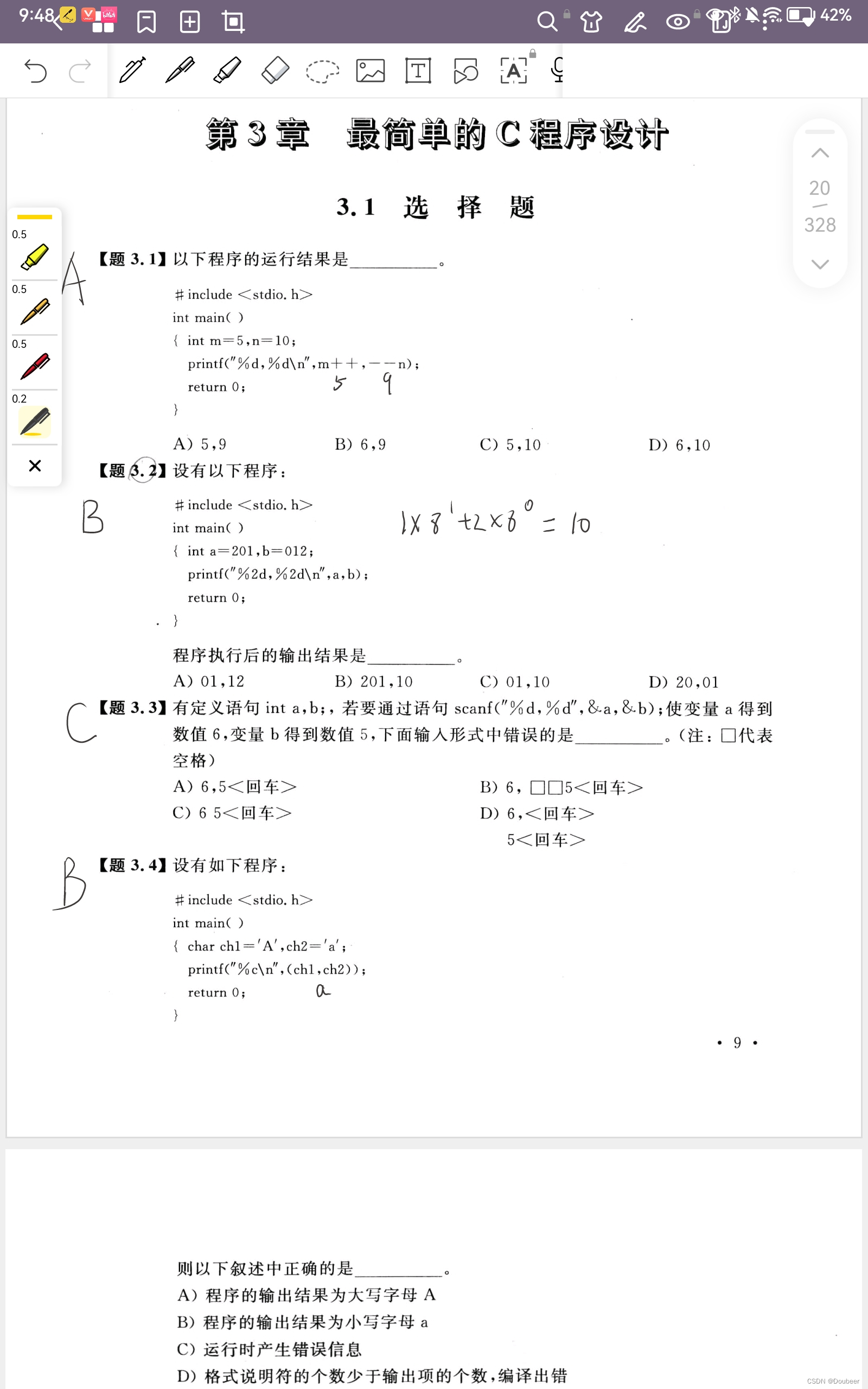 请添加图片描述