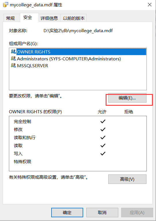 sqlserver数据库练习2