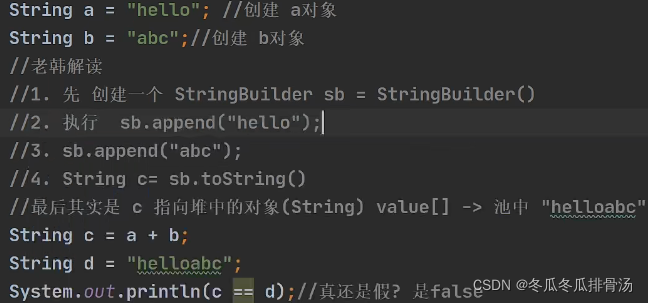Java图片4附加-CSDN博客