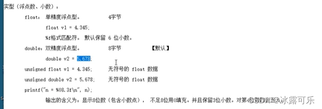 c/c++：原码，反码，补码和常见的数据类型取值范围，溢出