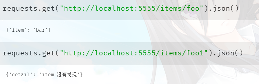 FastAPI异步 web 框架简介+搭配loguru实现日志服务(转载+补充）_fastapi loguru-CSDN博客