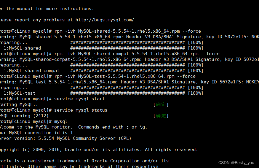 linux环境下安装mysql数据库