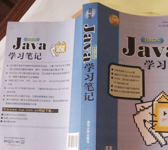 Java新手入门值得看的五本书！_java教材-CSDN博客