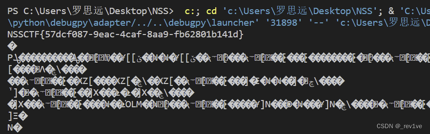 [HXPCTF 2021]includer‘s revenge