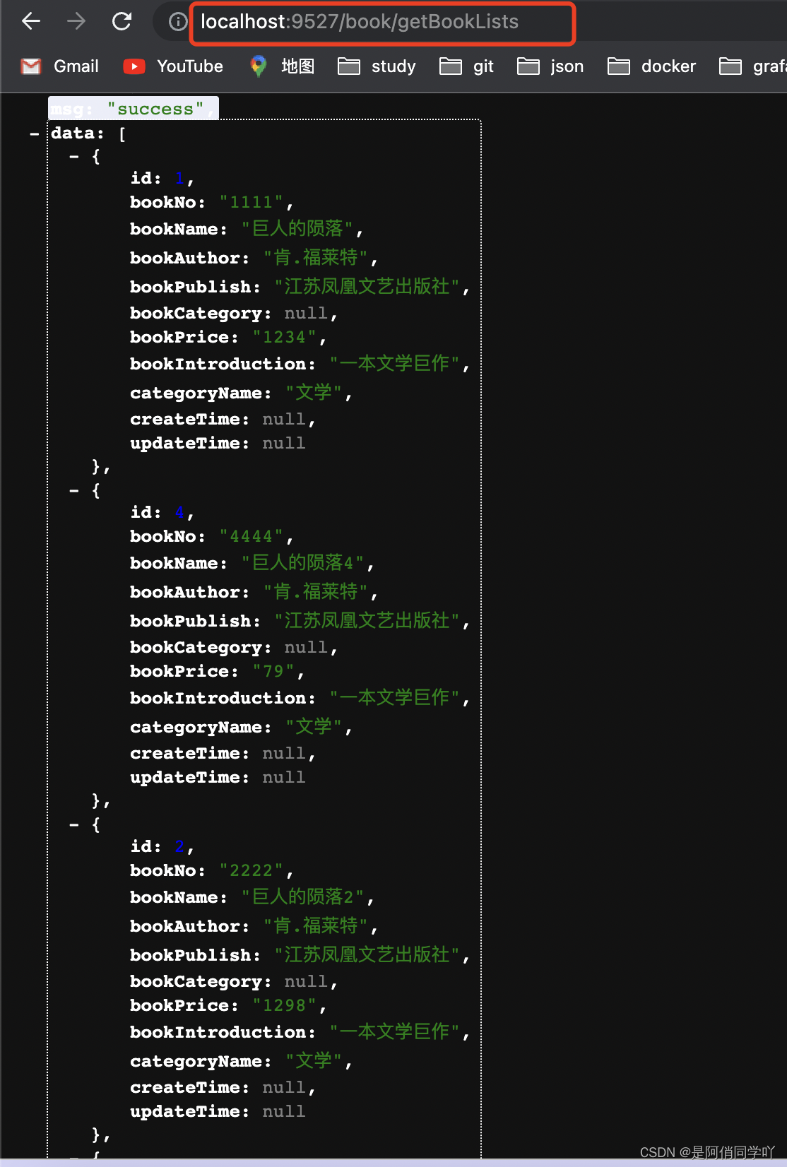 springboot中controller层接收参数，servers层调用mapper层，一条sql搞定排序