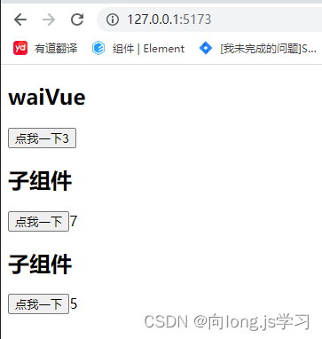 Vue3 简介