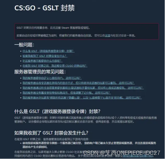 CSGO服务器插件配置教程SourceModMetaMod插件深度解析