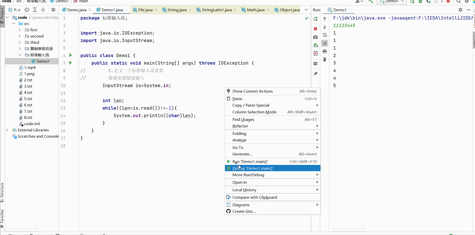 在这里插入图片描述