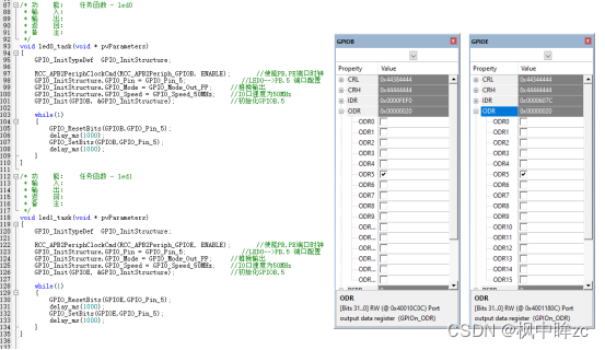 基于STM32103移植FreeRTOS