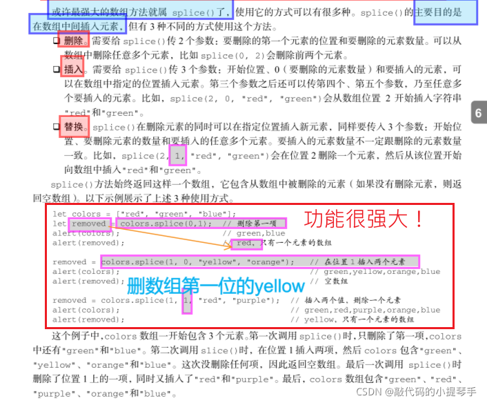 请添加图片描述