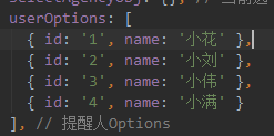 选择提醒人Options