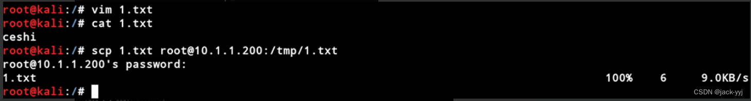 CVE-2020-15778 OpenSSH命令注入漏洞