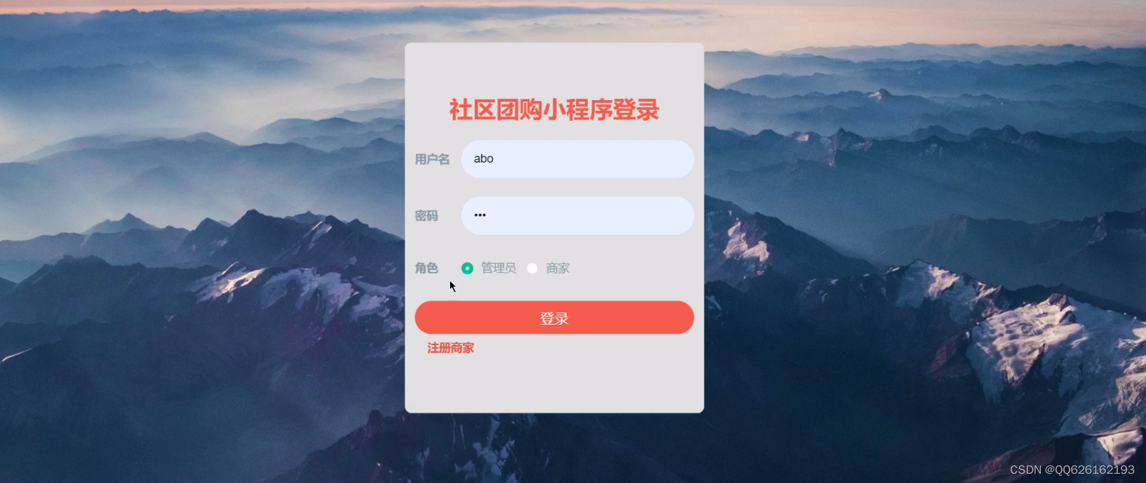 请添加图片描述