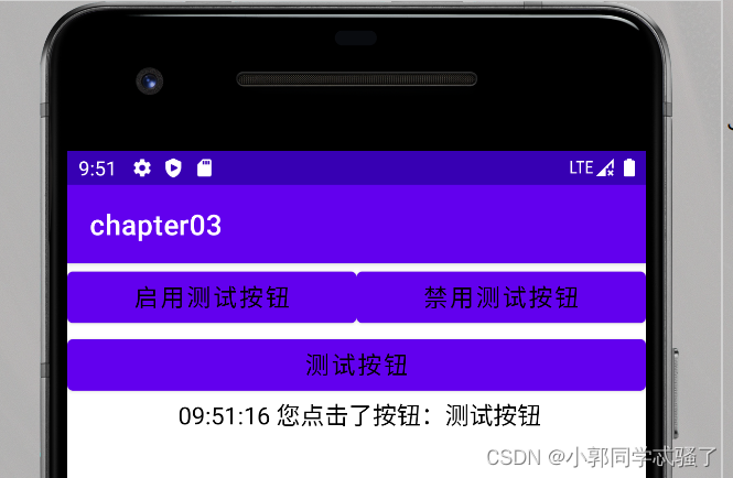 2、Android基础控件(3)(按钮)_textview button区别-CSDN博客