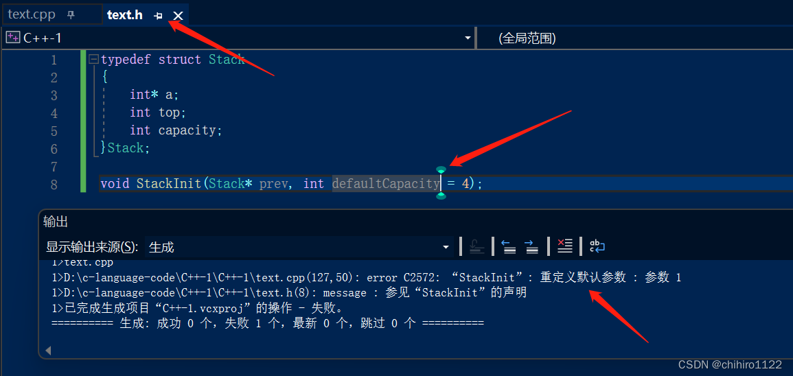 C++ 命名空间 输入输出 缺省参数 引用 函数重载