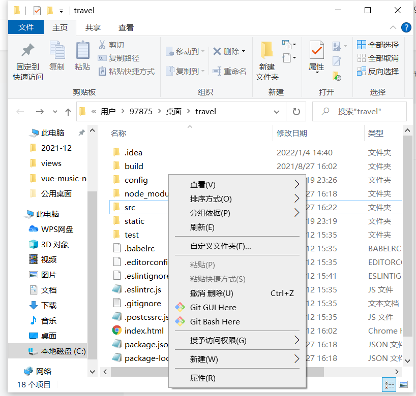 VScode upload and update projects to github - Programmer Sought