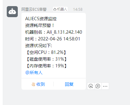 简单的shell脚本监控 支持centos Jioulongzi的博客 Csdn博客