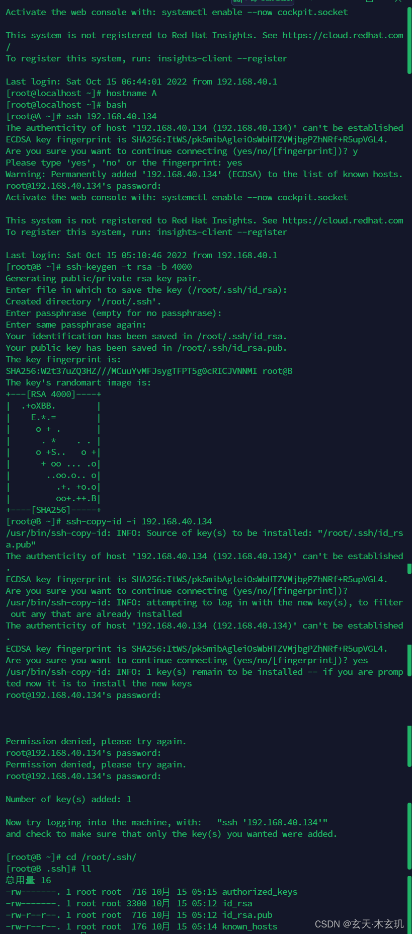 RHCE.4---远程连接服务器（ssh）-pudn.com