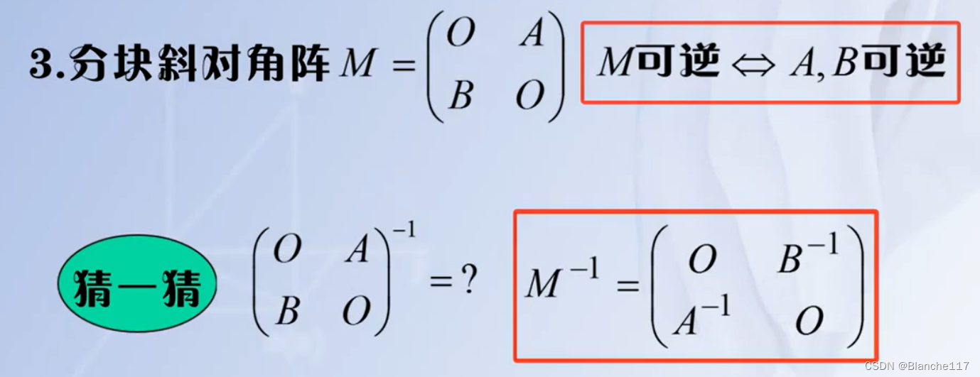 [外链图片转存失败,源站可能有防盗链机制,建议将图片保存下来直接上传(img-KgeyAnmF-1660358044158)(https://cdn.jsdelivr.net/gh/Holmes233666/blogImage@main/img/image-20220725162338356.png)]