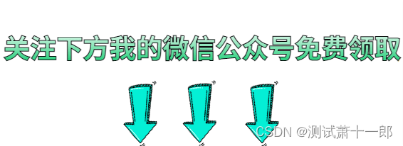 14：00面试，14：06就出来了，问的问题有点变态。。。。。。