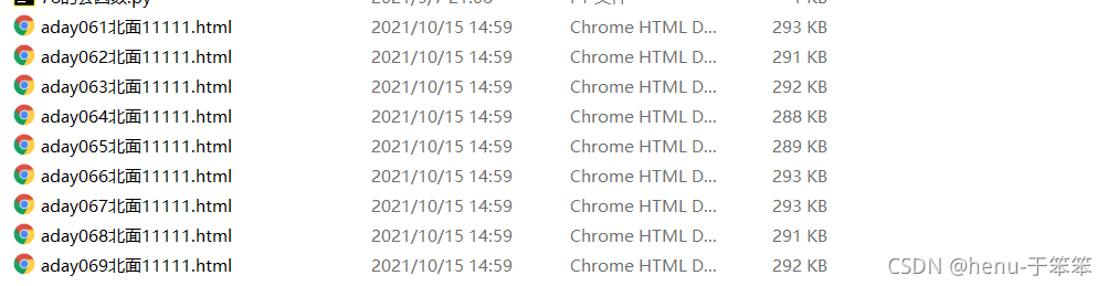 Python 爬取网页信息并保存到本地爬虫爬取网页第一步【简单易懂,注释超级全,代码可以直接运行】