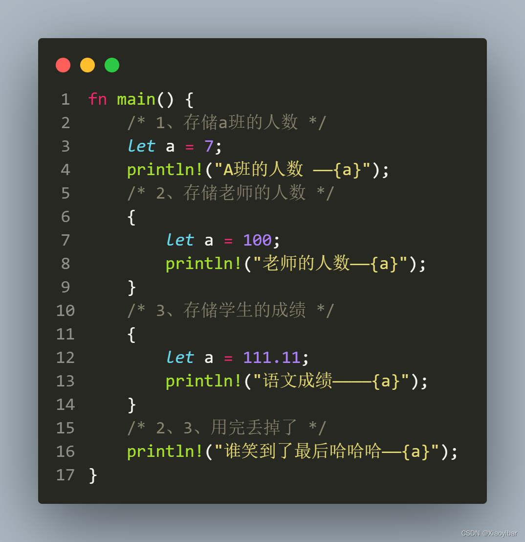 【rust】| 02——语法基础_变量(不可变?)和常量