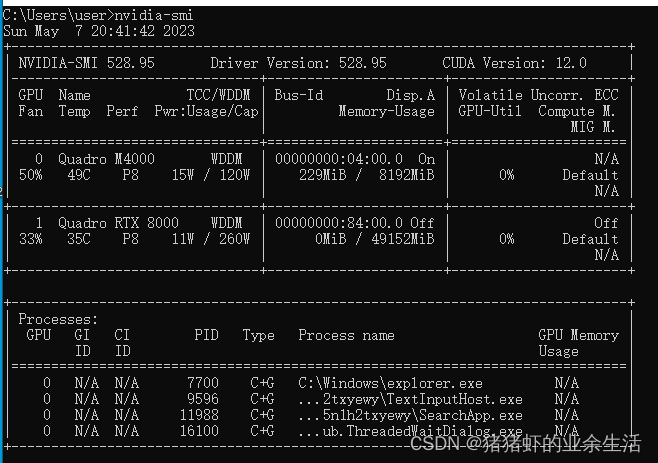 c++ cuda加速学习笔记