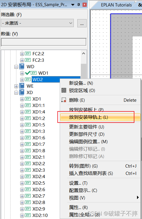 请添加图片描述