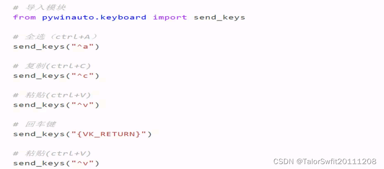 Pywinauto Example Windows应用UI自动化测试框架pywinauto简介_pywinauto之windows ui自动化_知识的宝藏的博客-CSDN博客