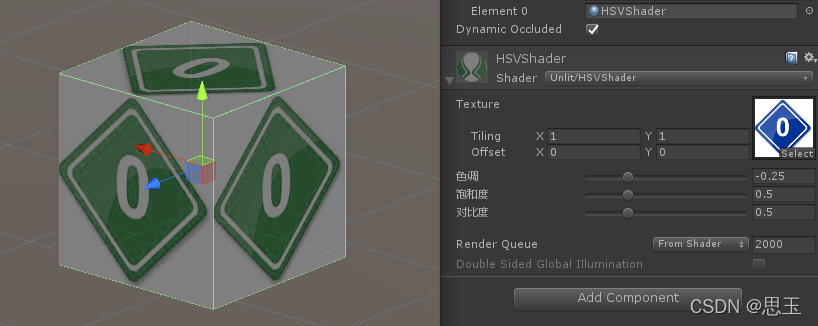 unity shader 从RGB到HSV的互转(HSVToRGB)(RGBToHSV)