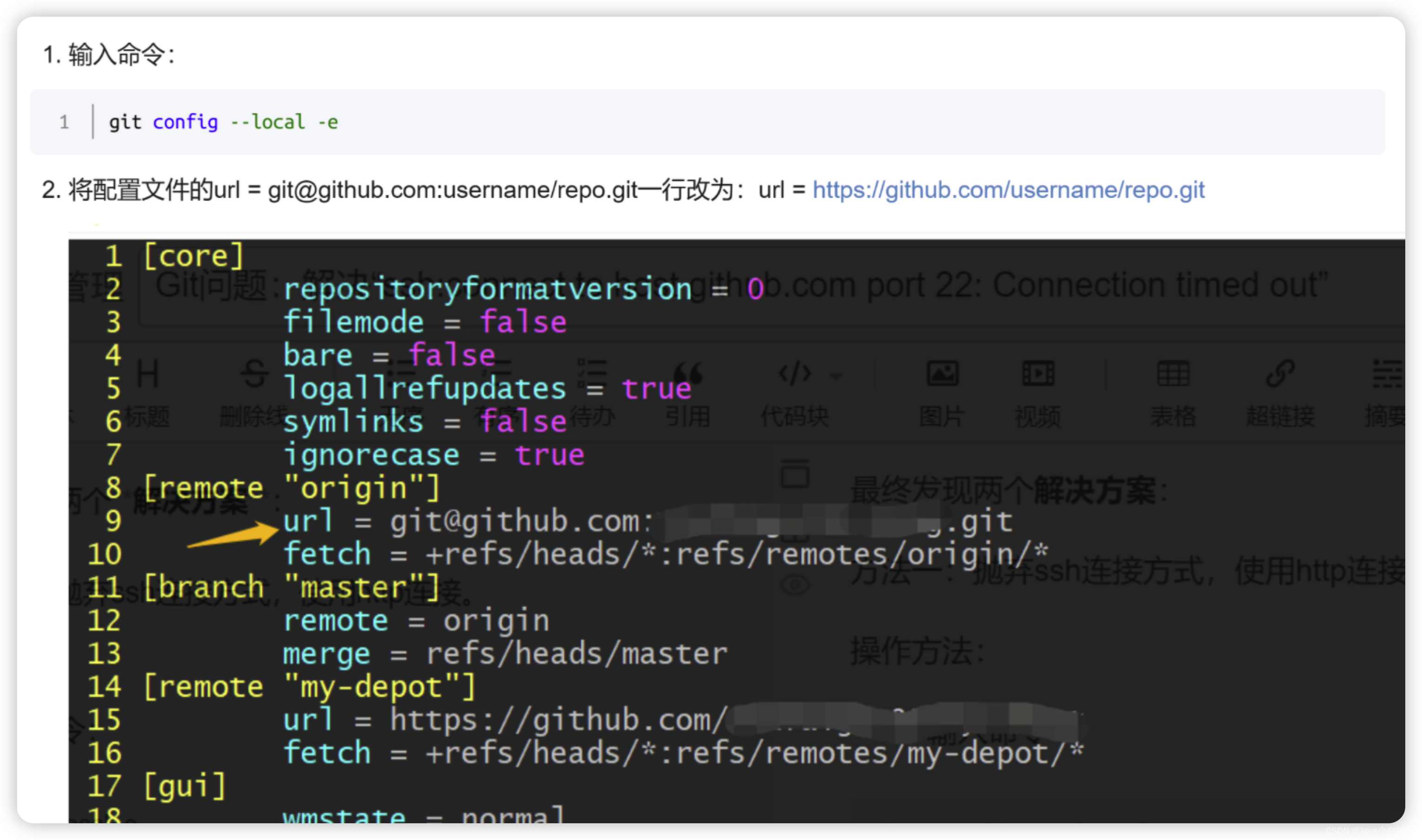 Git Ssh Connect To Host Gitlab Xxxx Port 22 Connection