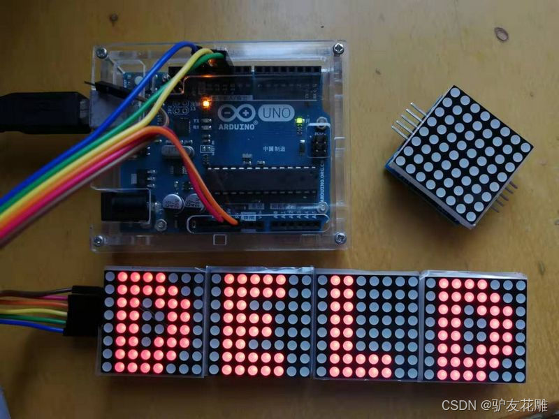 【雕爷学编程】Arduino动手做(99)---8X32 LED点阵模块_arduino 32x8 led矩阵-CSDN博客