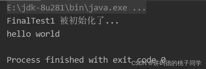 善用 final 关键字，提升编码内功的一大捷径