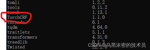 关于已经安装了TorchCRF，导入时却提示“ModuleNotFoundError: No module named ‘torchcrf‘”的解决办法