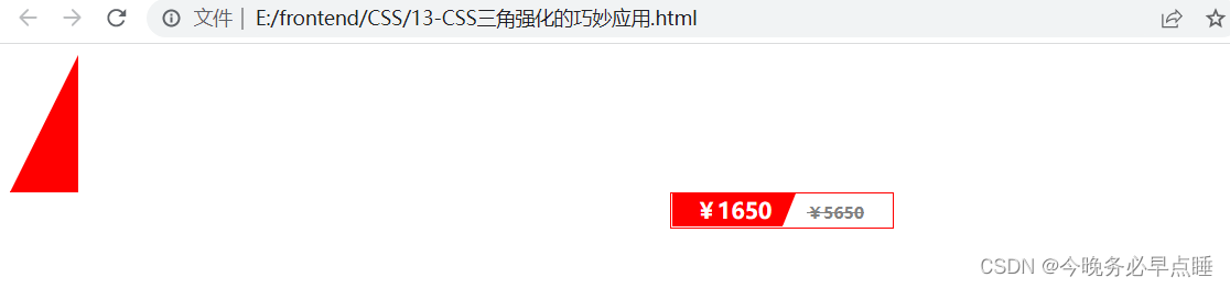 [外链图片转存失败,源站可能有防盗链机制,建议将图片保存下来直接上传(img-AvbCKlzp-1664763364602)(E:/frontend/html_css/Typora_image/237.png)]