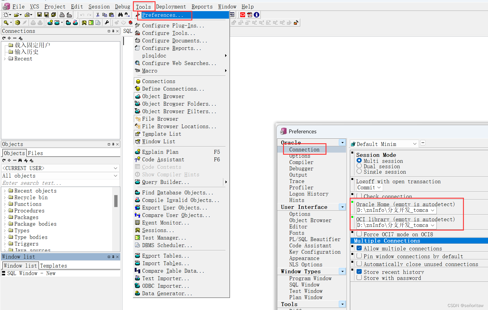 PL/SQL连接数据库报Initialization error Could not load “.../oci.dll“问题处理