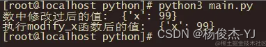 Python学习----Day08