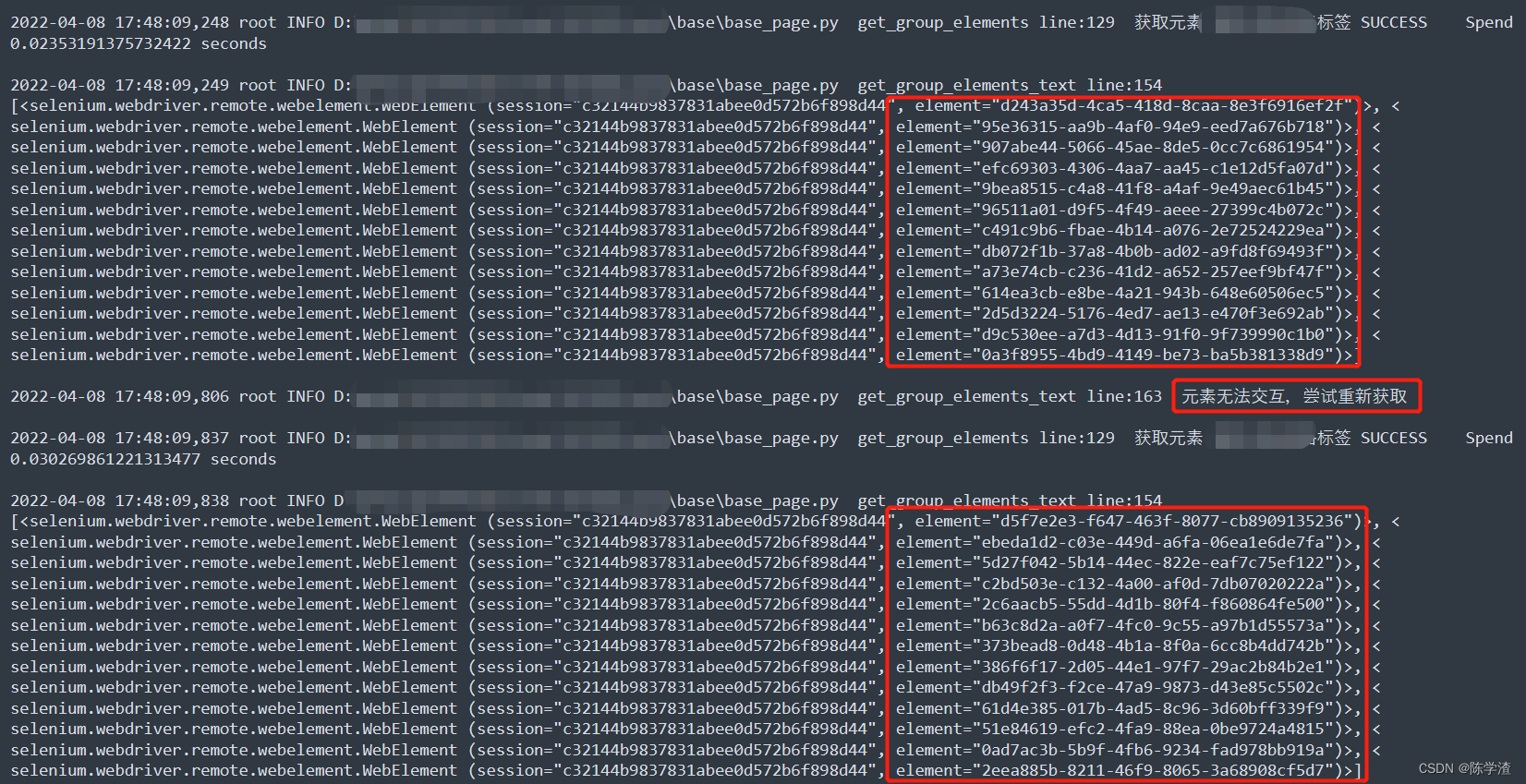 python+selenium StaleElementReferenceException-- selenium烦人错误之二