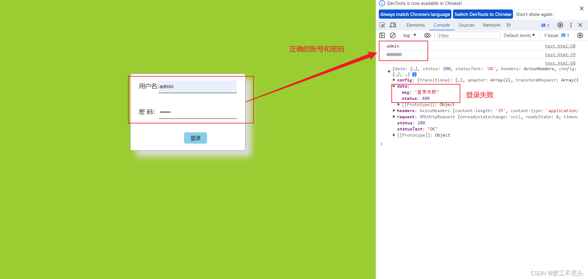 怎么通过laravel-echo主动向服务端发送消息以及实现在线状态管理 - 编程宝库