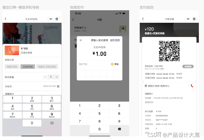 请添加图片描述