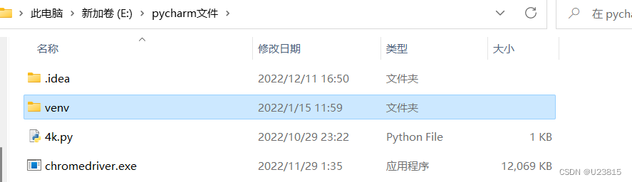 解决pycharm安装包失败方法