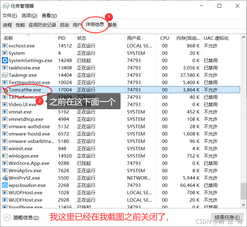 Address localhost:8080 is already in use - Niderhog77 - 博客园