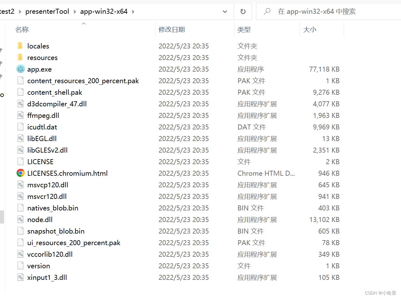 在这里插入图片描述
