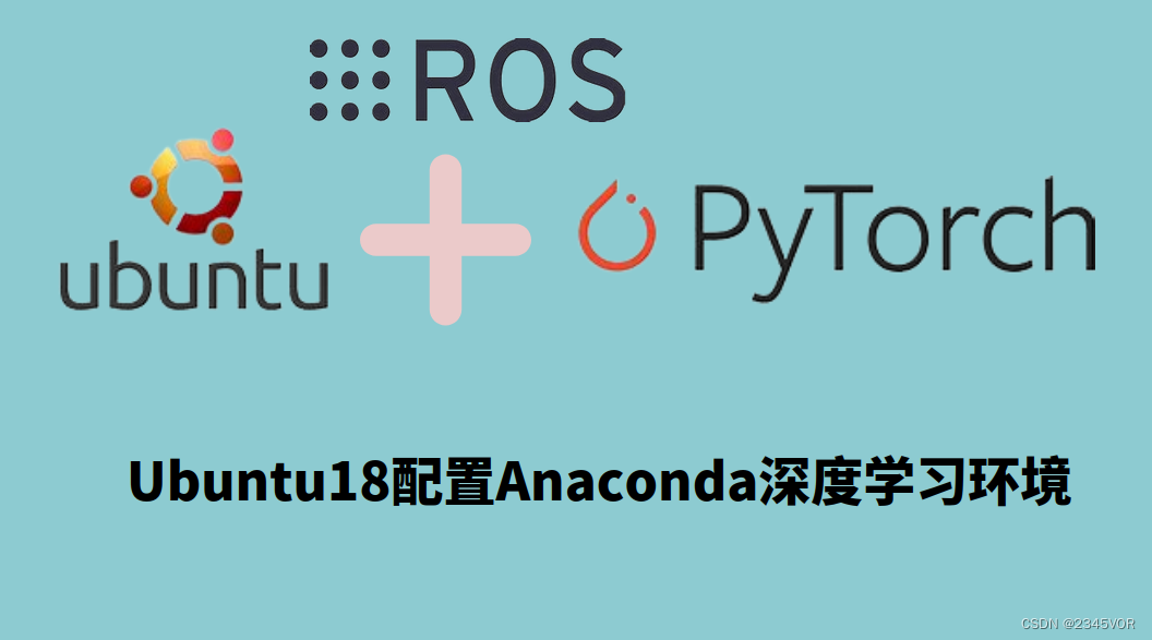 【Ubuntu18配置Anaconda深度学习环境】