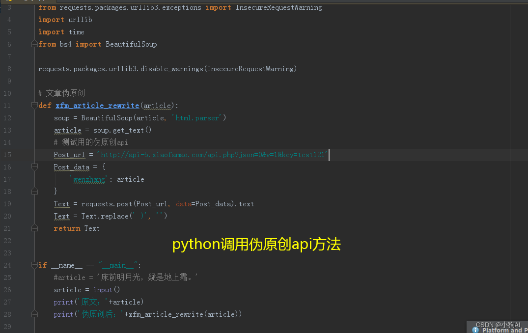 搜索引擎优化效果如何得到提升 56799e076f6a4859a4cbde837b77a106.png
